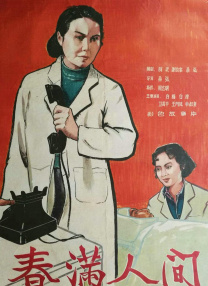 伊人精品综合